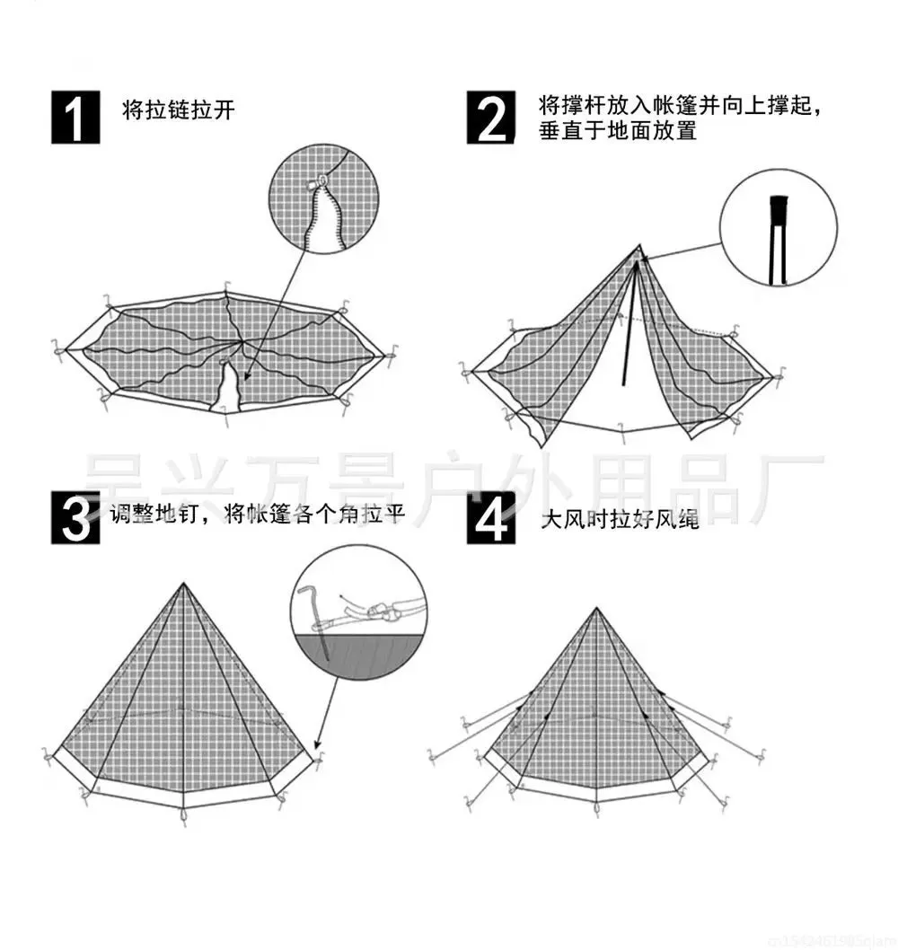 Pyramid Tent